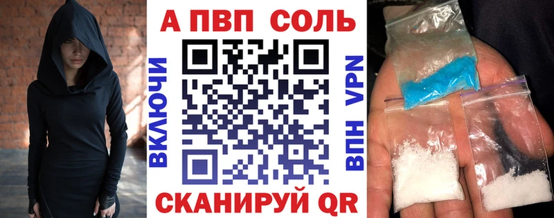 APVP СК КРИС  наркота  гидра tor  Киселёвск 