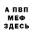 Конопля AK-47 STIkkMEN