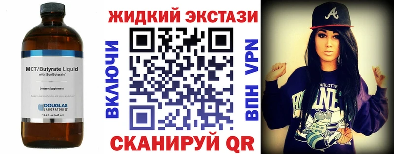 Бутират вода  цены   Киселёвск 