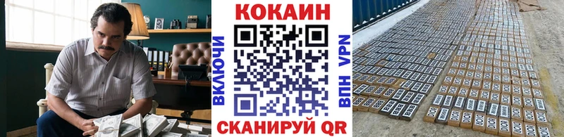 наркошоп  Киселёвск  КОКАИН Перу 