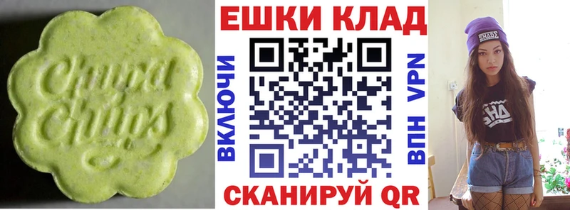 Ecstasy круглые  hydra ONION  Киселёвск  цены наркотик 