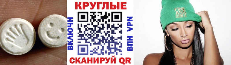 Ecstasy Philipp Plein Киселёвск