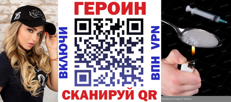 ГЕРОИН хмурый  где продают наркотики  Киселёвск 