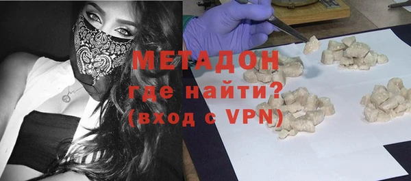 COCAINE Верея