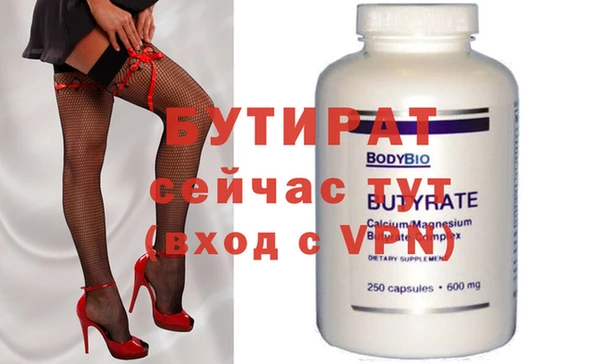 COCAINE Верея