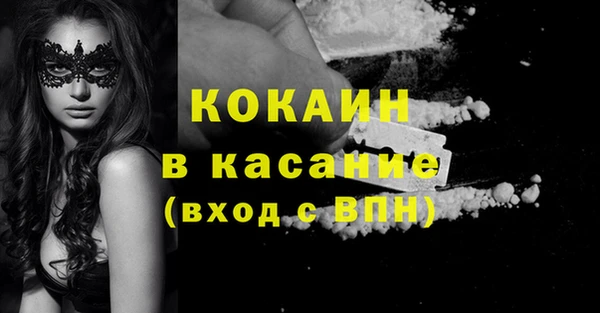 прущая мука Верхний Тагил