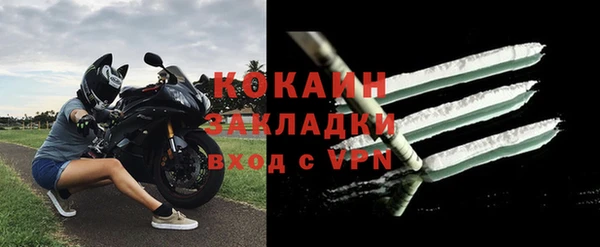 кокс Бугульма