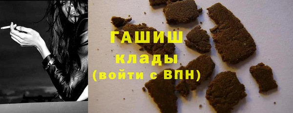 COCAINE Верея