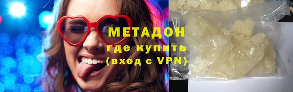 COCAINE Верея