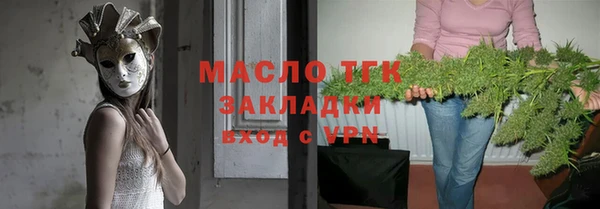 дистиллят марихуана Верхнеуральск