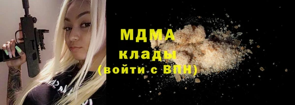дистиллят марихуана Верхнеуральск