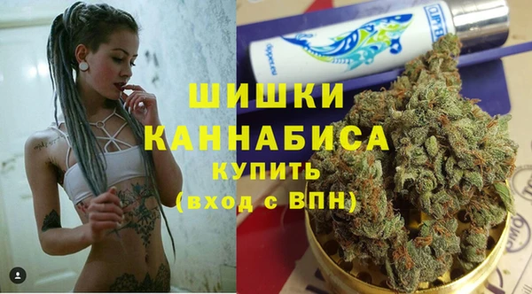 дистиллят марихуана Верхнеуральск