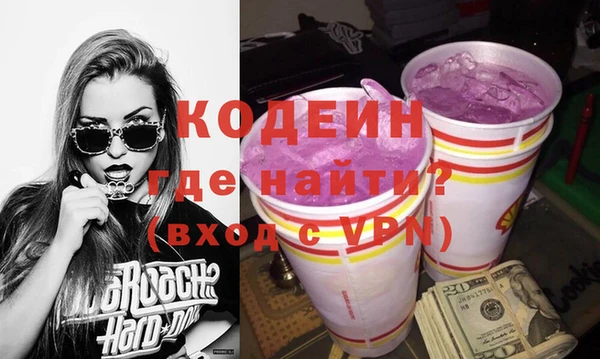бошки Бородино