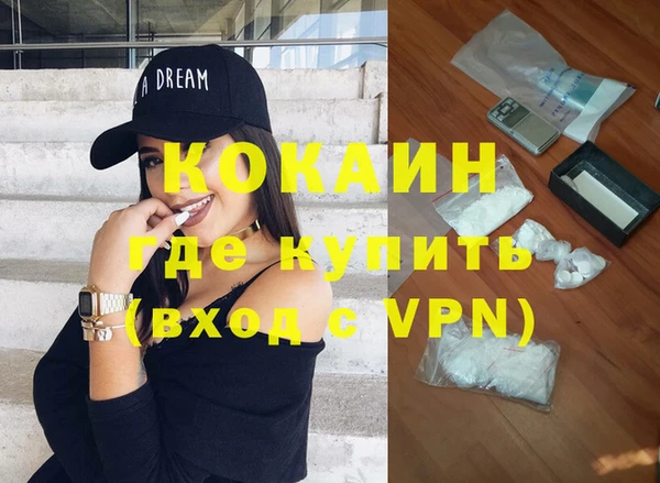 прущая мука Верхний Тагил