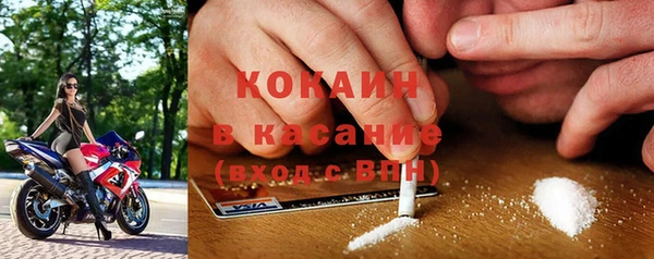 COCAINE Верея