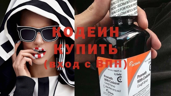 марки lsd Бронницы