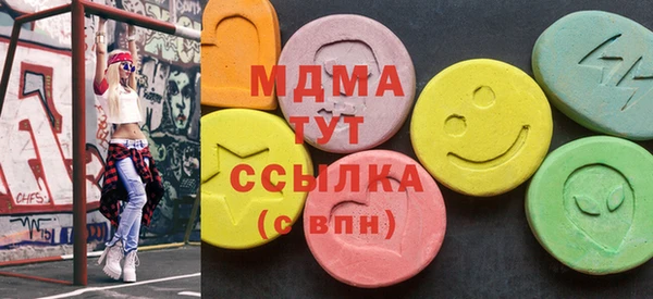 гашик Сафоново