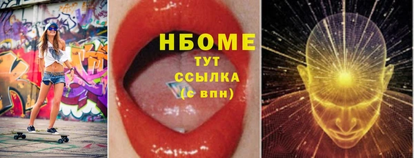 COCAINE Верея