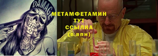 дистиллят марихуана Верхнеуральск
