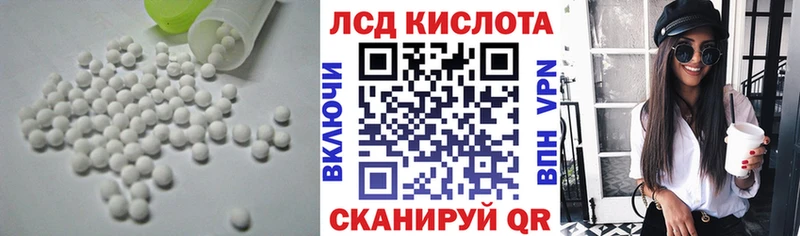 хочу наркоту  Киселёвск  площадка как зайти  ЛСД экстази кислота 