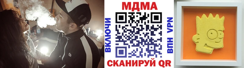 MDMA Molly  Киселёвск 