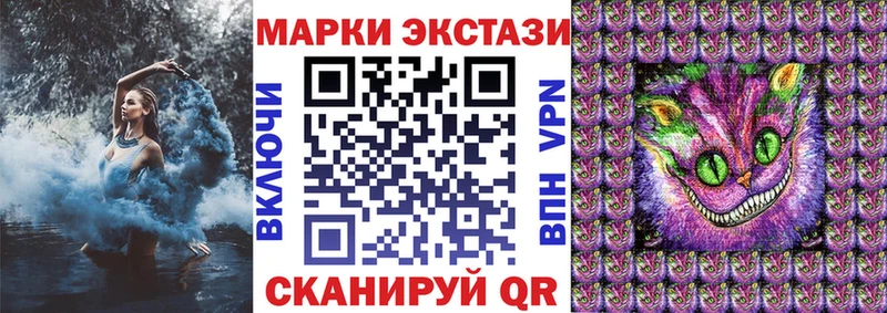 гидра Киселёвск Марки N-bome 1,8мг