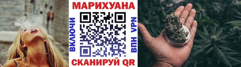 Каннабис тримм  МЕГА tor  Киселёвск 